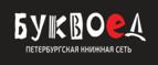 Скидка 5% для зарегистрированных пользователей при заказе от 500 рублей! - Сарыг-Сеп